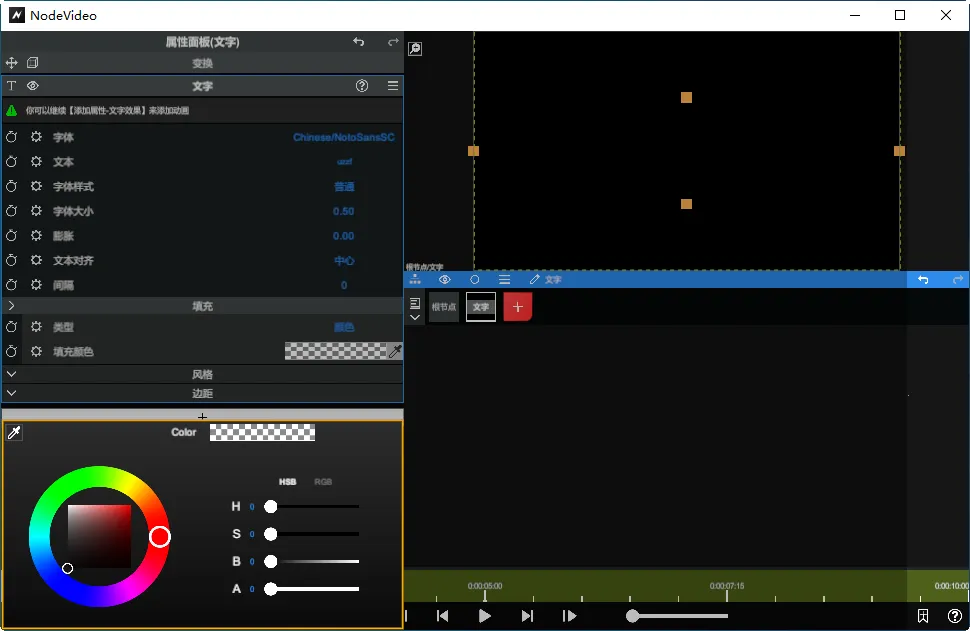 nodevideo���ذ�װ�ƽ��v8.5.0 �ٷ������ͼ
