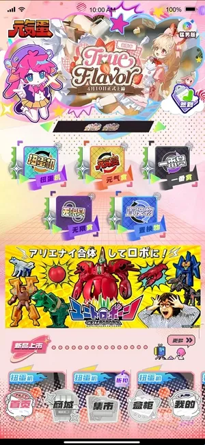 Ԫ������׿���ֻ���