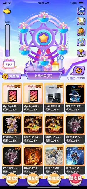 Ԫ������׿���ֻ���v1.0.6 ��Ѱ��ͼ