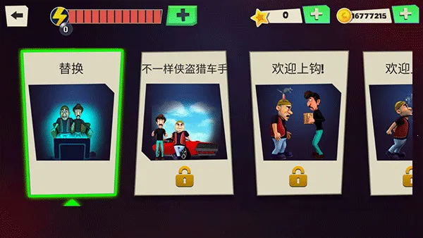 ScaryRobber�������ײ˵���v1.53 �ٷ������ͼ