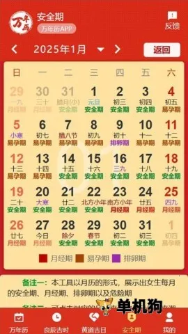 199�����������ֻ���v1.1.0 ��׿���ͼ