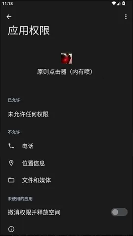 ԭ������������(�Զ��������)vԭ�� ��׿���ͼ