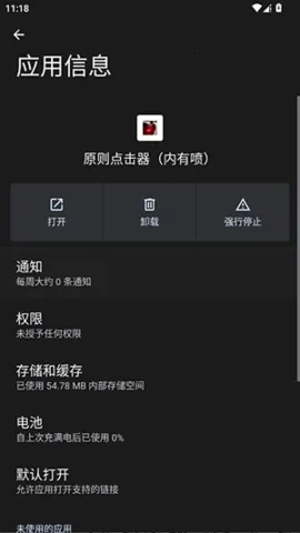 ԭ������������(�Զ��������)vԭ�� ��׿���ͼ