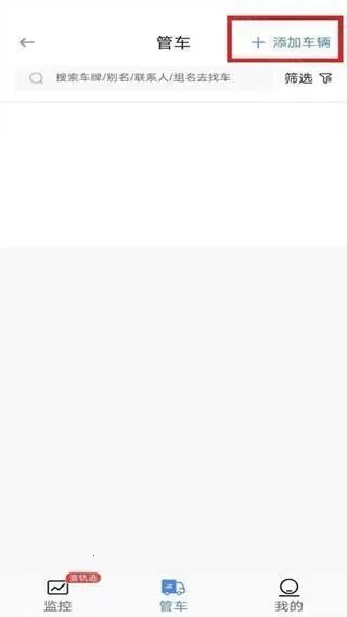 车旺大卡永2026官方正版 车旺大卡永2026官方正版