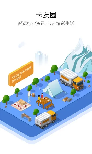 ��������2026�ٷ����� 9.0.20v9.0.20 ��׿���ͼ