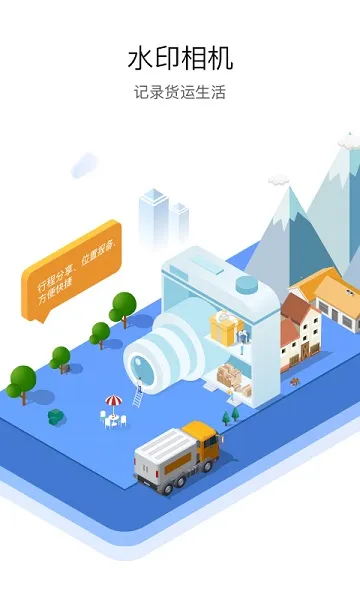 ��������2026�ٷ����� 9.0.20v9.0.20 ��׿���ͼ