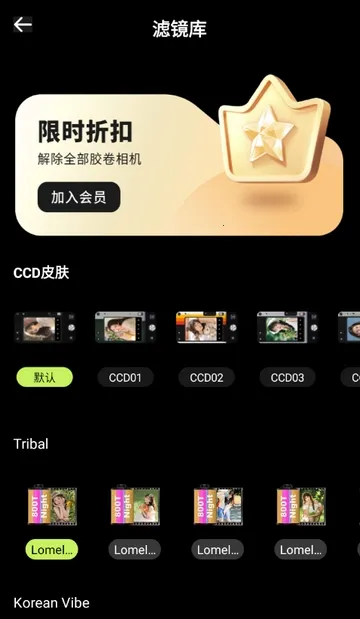 CCD�ʸн�Ƭ���2026���°汾v1.0.0 �ֻ����ͼ