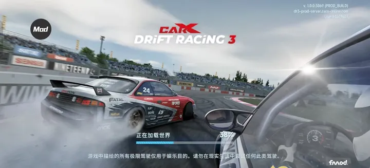 carxƯ������1���޽�Ұ�v1.16.2 �ٷ������ͼ