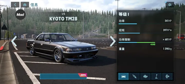 carxƯ������1���޽�Ұ�v1.16.2 �ٷ������ͼ