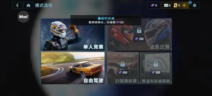 carxƯ������1���޽�Ұ�v1.16.2 �ٷ������ͼ