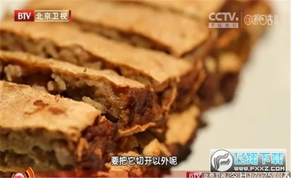 �ǻ���Ӻ�������TVv1.0.52 ��Ѱ��ͼ