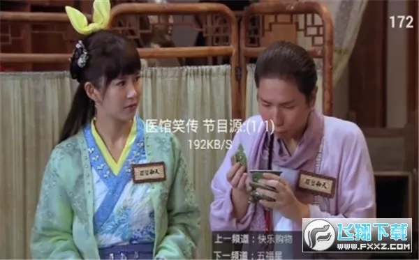 �ǻ���Ӻ�������TVv1.0.52 ��Ѱ��ͼ