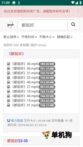 ����������2026���°汾v1.0.0 ��׿���ͼ