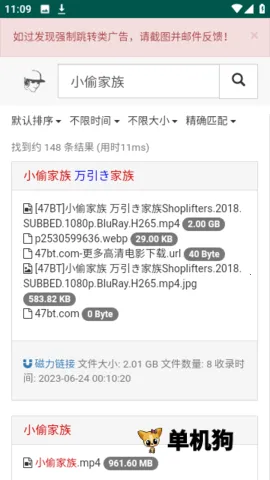 ����������2026���°汾v1.0.0 ��׿���ͼ