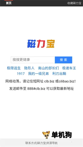 ����������2026���°汾v1.0.0 ��׿���ͼ