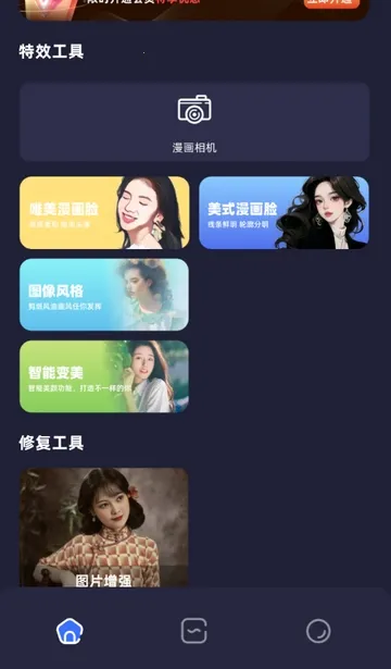 PS��ͼ����2026���°汾v1.16 ��Ѱ��ͼ