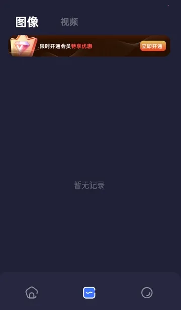 PS��ͼ����2026���°汾v1.16 ��Ѱ��ͼ