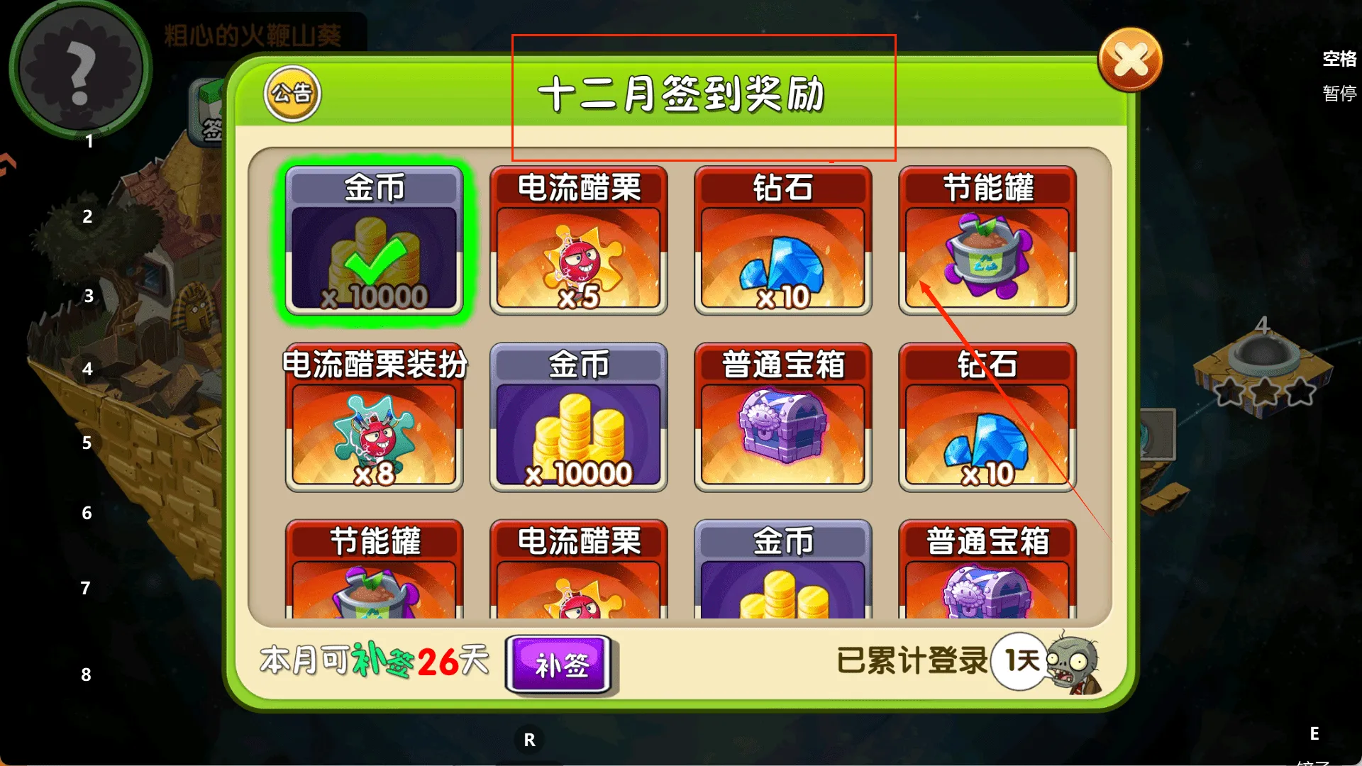 ֲ���ս��ʬӢ���ƽ��������ʯ����