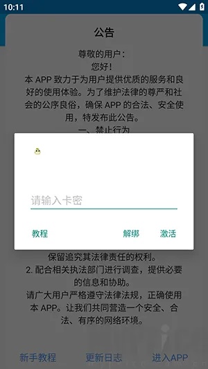毛豆直装2026官方最新版本 毛豆直装2026官方最新版本