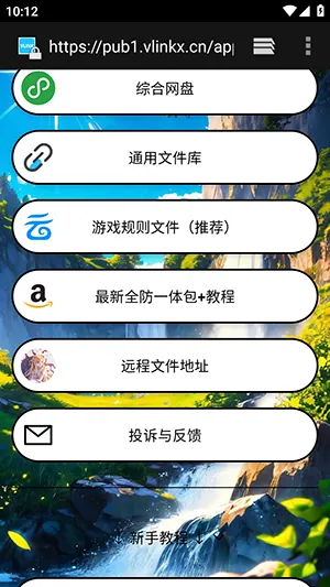 ë��ֱװ2026�ٷ����°汾vs1 �ֻ����ͼ