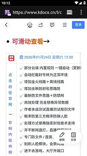 ë��ֱװ2026�ٷ����°汾vs1 �ֻ����ͼ