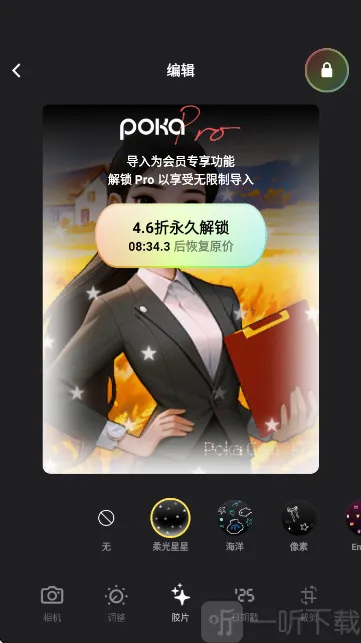 PokaCam��׿���ֻ���