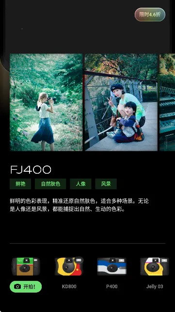 PokaCam��׿���ֻ���v1.2.0 ��Ѱ��ͼ