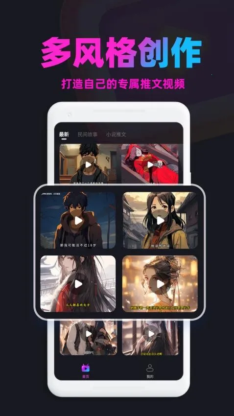 ��������(������������)v1.9.2 �ֻ����ͼ