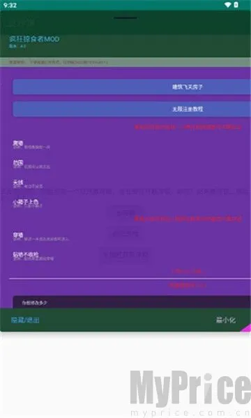 豆沙饼2026最新版本 豆沙饼2026最新版本