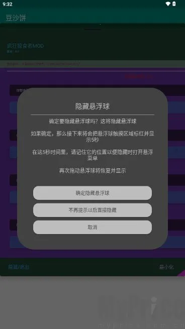 豆沙饼2026最新版本 豆沙饼2026最新版本