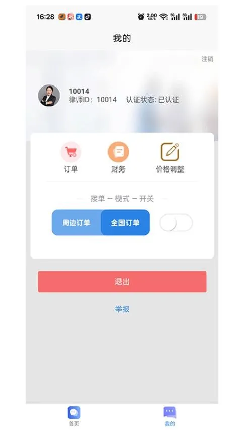 �����������ֻ���v1.0.0 ��Ѱ��ͼ