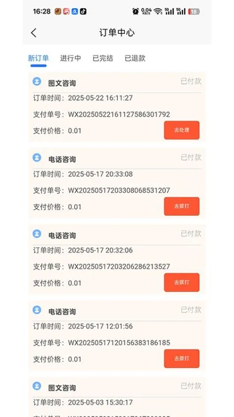 �����������ֻ���v1.0.0 ��Ѱ��ͼ