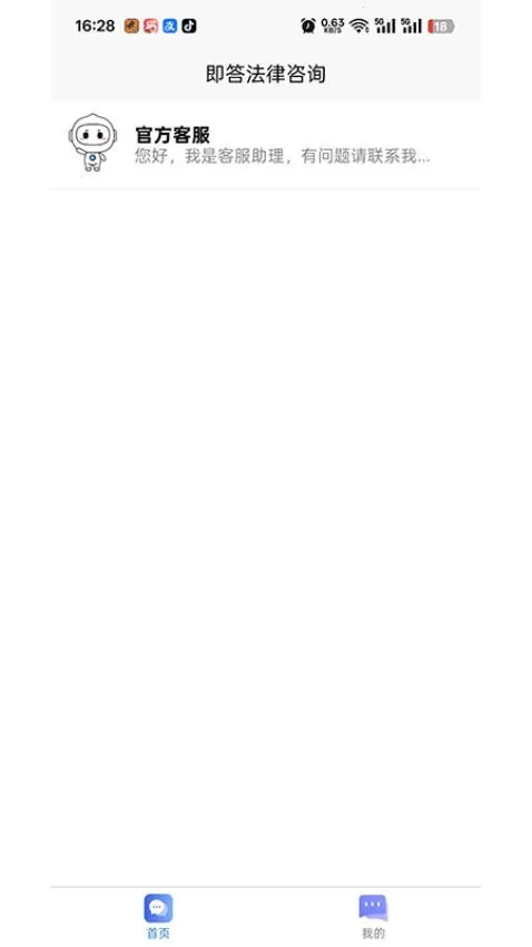 �����������ֻ���v1.0.0 ��Ѱ��ͼ