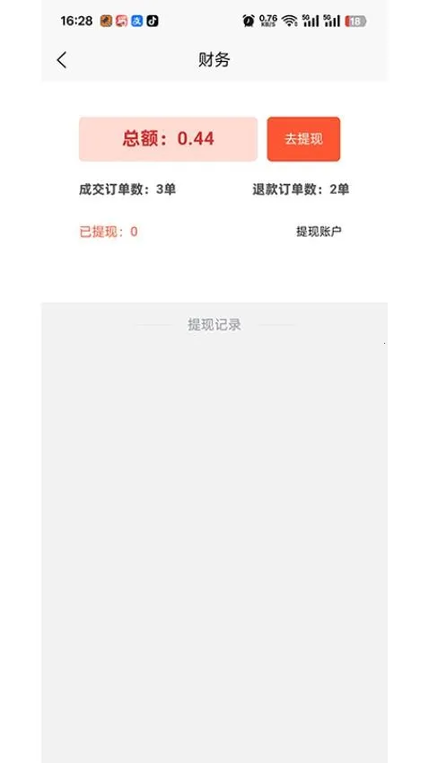 即答法律最新手机版 即答法律最新手机版