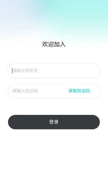 都趣搭交友(搭子社交软件) 都趣搭交友(搭子社交软件)