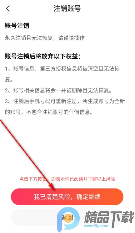 趣love直播交友(直播交友平台) 趣love直播交友(直播交友平台)