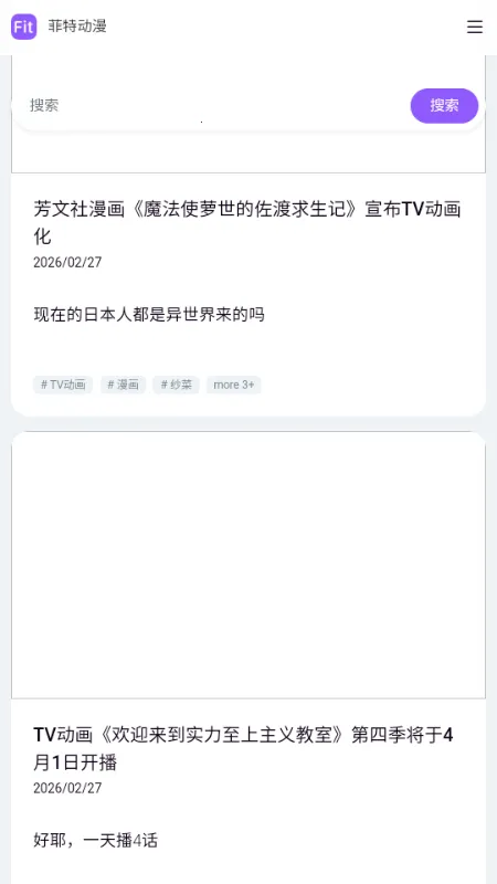 ���ض���fit����(׷������ƽ̨)v �ٷ������ͼ