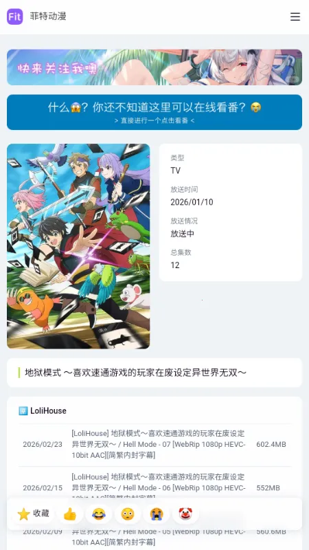 ���ض���fit����(׷������ƽ̨)v �ٷ������ͼ