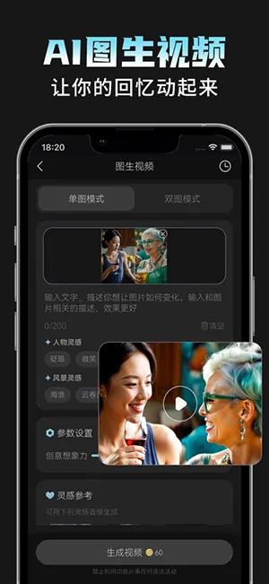 AI���Plus2026�ٷ����°汾v1.1.8 ��׿���ͼ