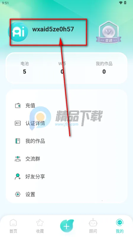 ����AI2026�ٷ����°汾