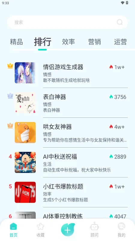 ����AI2026�ٷ����°汾v1.0.1 ��׿���ͼ