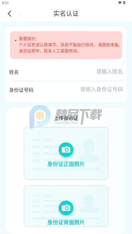 ����AI2026�ٷ����°汾