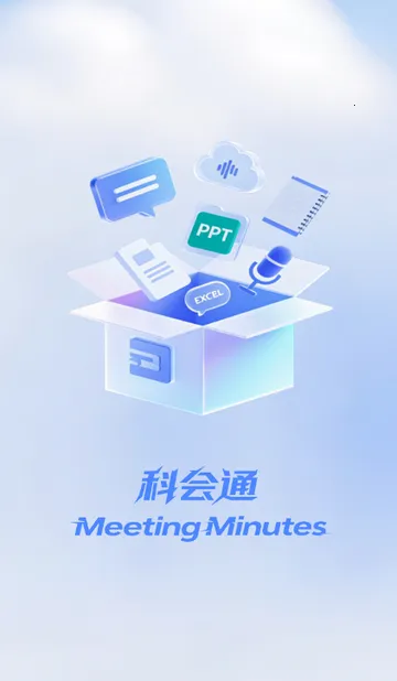 �ƻ�ͨ�����¼2026���°汾v3.10.27.0 ��׿���ͼ