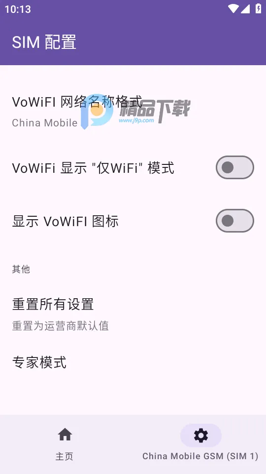 Pixel IMS2026�ٷ�����v1.3.2 ��׿���ͼ