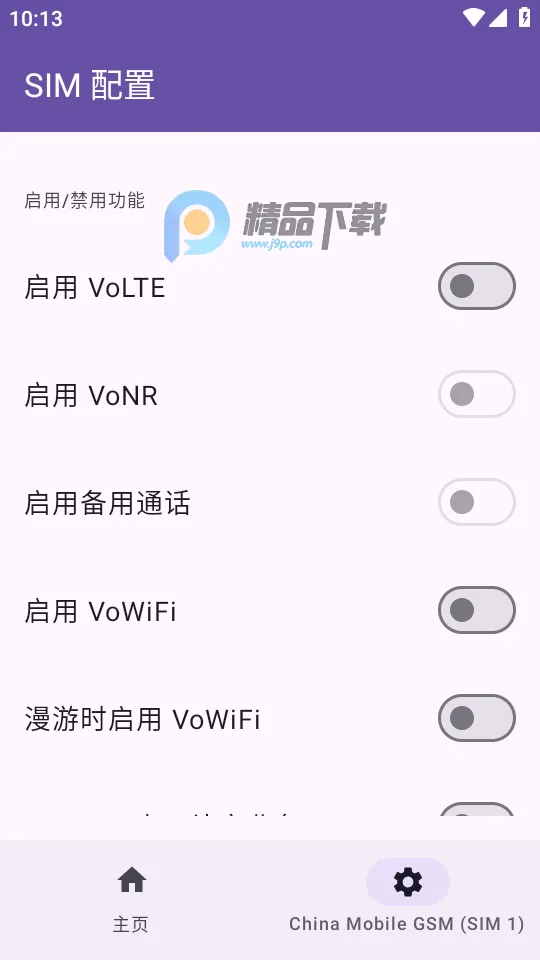 Pixel IMS2026�ٷ�����v1.3.2 ��׿���ͼ