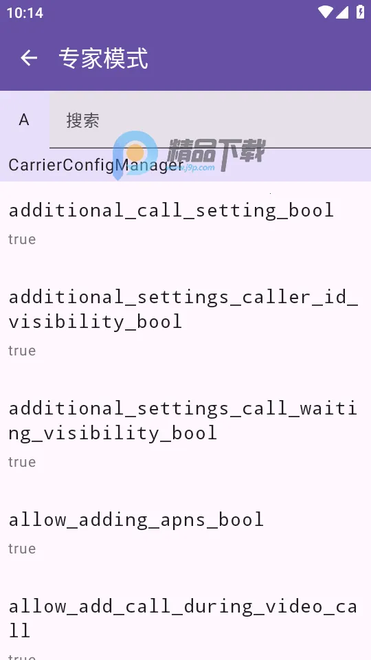 Pixel IMS2026�ٷ�����v1.3.2 ��׿���ͼ