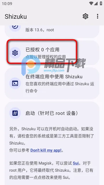 Pixel IMS2026官方正版 Pixel IMS2026官方正版