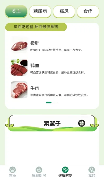 馋猫寻味菜谱2026官方最新版本 馋猫寻味菜谱2026官方最新版本