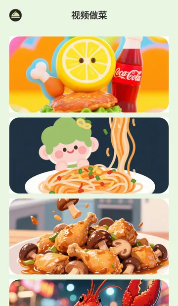 ��èѰζ����2026�ٷ����°汾v1.0.0 ��׿���ͼ