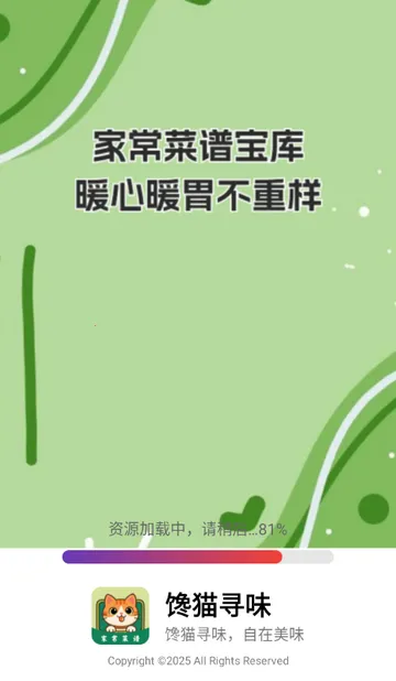 ��èѰζ����2026�ٷ����°汾v1.0.0 ��׿���ͼ